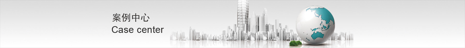 填埋场防渗系统工程_久阳机械