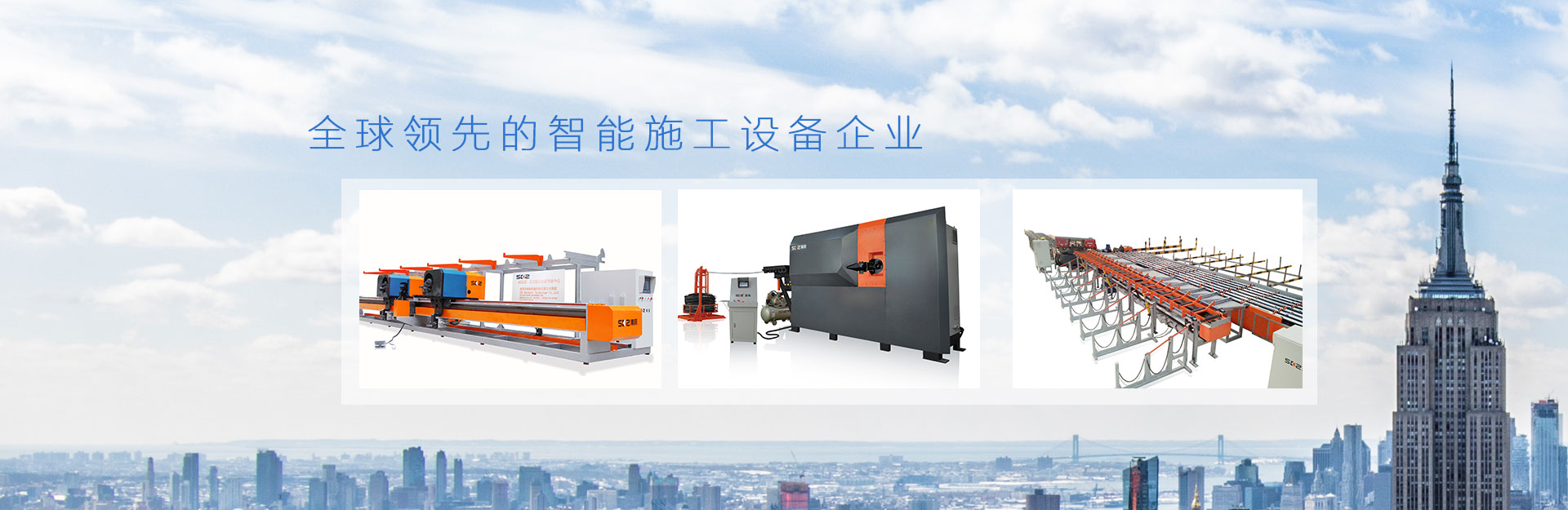 久阳机械 - 专注起重机械、挖掘机械与道路机械的解决方案_久阳机械