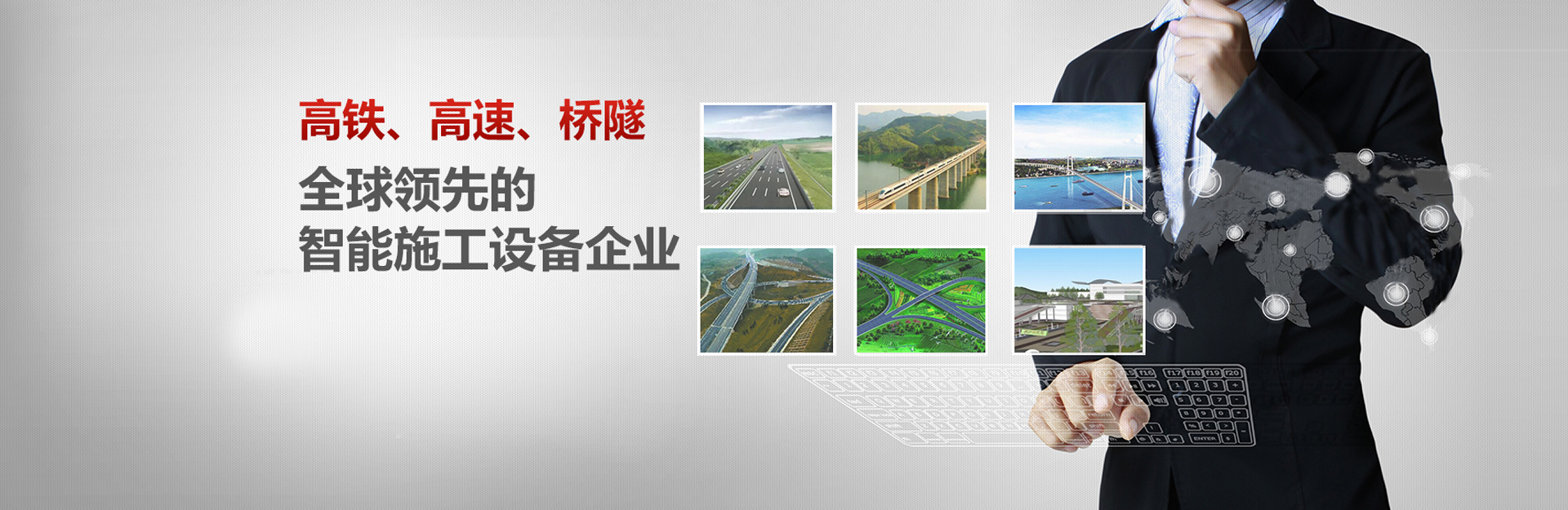 久阳机械 - 专注起重机械、挖掘机械与道路机械的解决方案_久阳机械