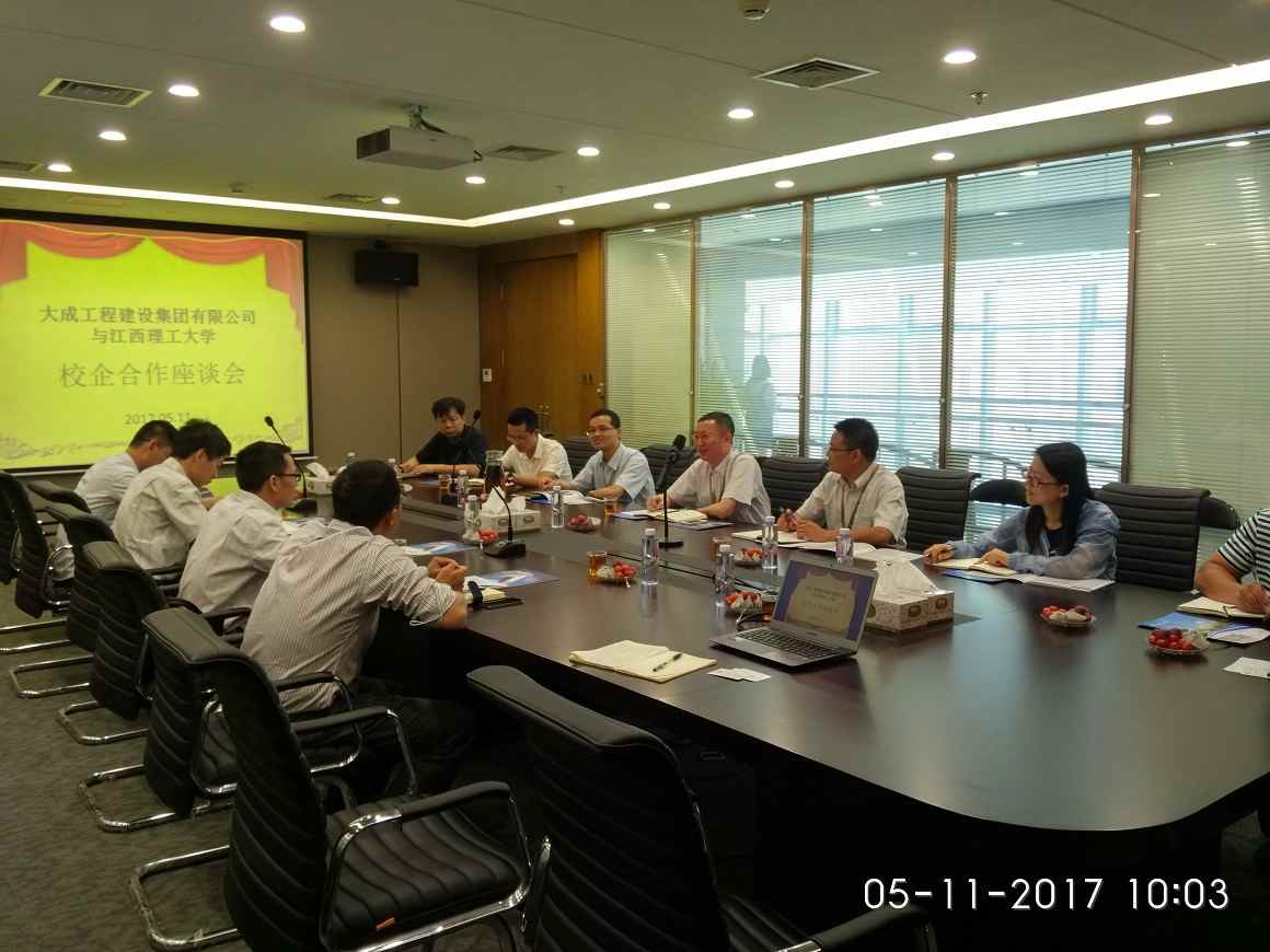 4.jpg 江西理工大学邓通发教授一行到访大成集团洽谈校企合作_久阳机械