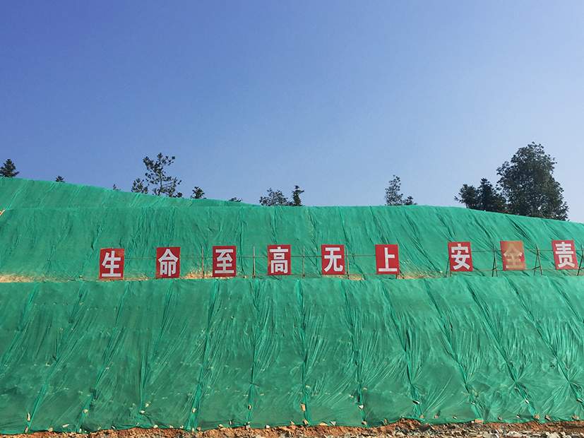 广吉高速公路2.jpg 广吉高速公路B4标率先实现半幅拉通_久阳机械