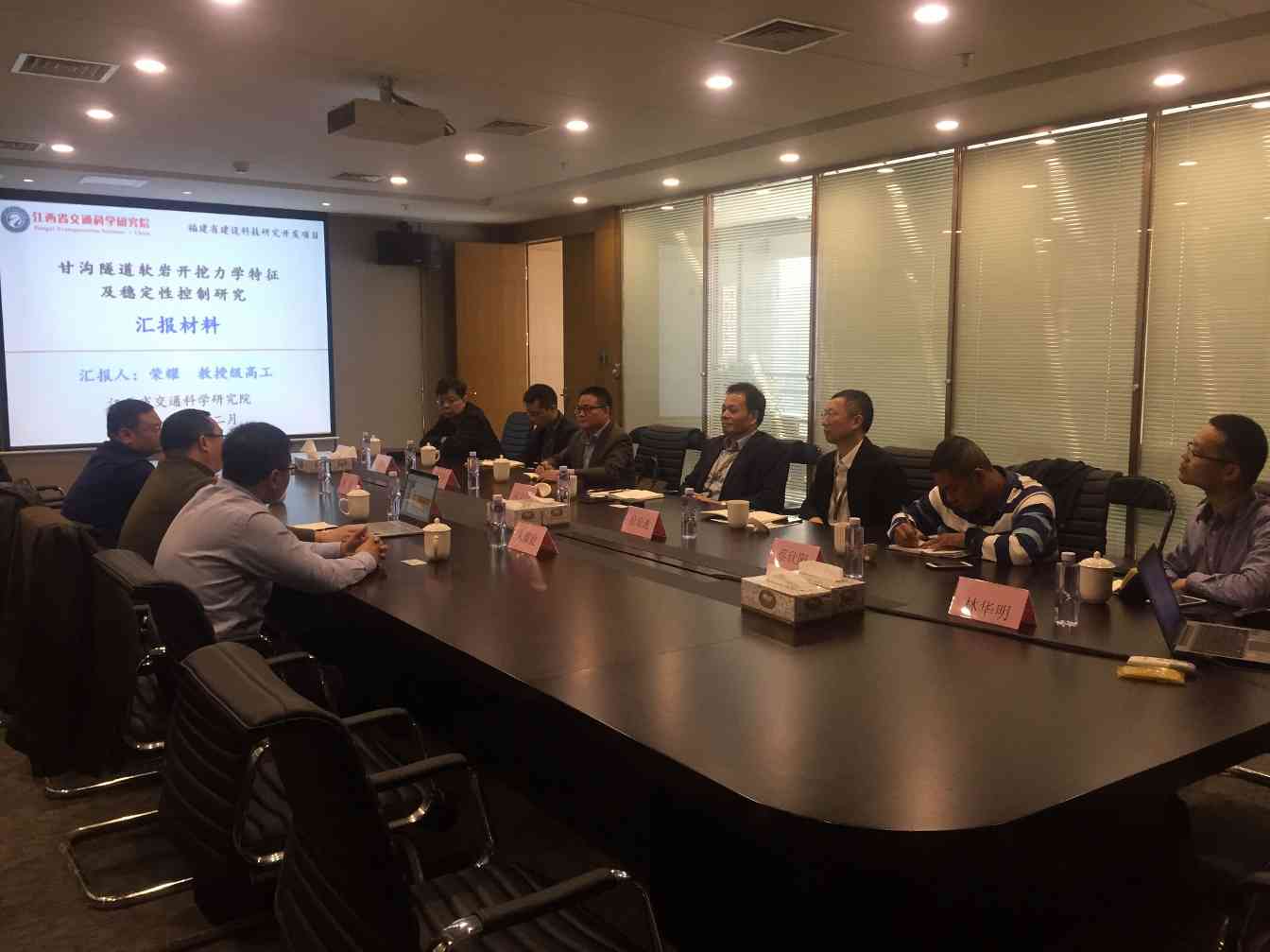 江西省交通科学研究院1.jpg 开拓创新:江西省交通科学研究院一行莅临我司交流指导_久阳机械