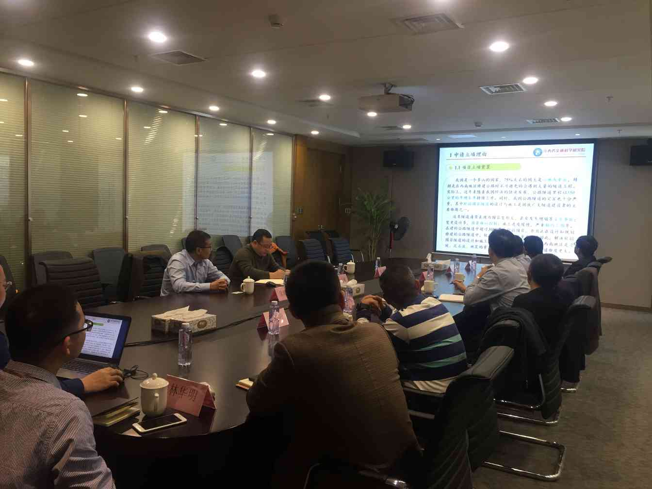 江西省交通科学研究院3.jpg 开拓创新:江西省交通科学研究院一行莅临我司交流指导_久阳机械