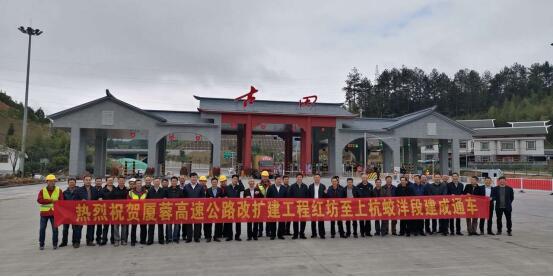 我司厦蓉高速公路改扩建工程顺利通车_久阳机械