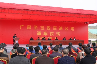 图片1.png 我司广吉高速公路B4标顺利实现通车_久阳机械