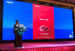 “合规、盈利、可持续 三位一体，笃定前行” ——华特集团2019年度年会圆满落幕_久阳机械