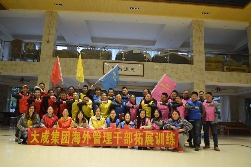 公司举行2019年度海外管理干部培训_久阳机械