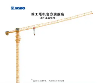 久阳机械 - 专注起重机械、挖掘机械与道路机械的解决方案_久阳机械