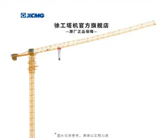 久阳机械 - 专注起重机械、挖掘机械与道路机械的解决方案_久阳机械