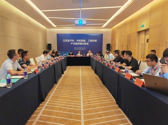 农机装备、工程机械等产业链供需对接会在无锡召开_久阳机械 农机装备、工程机械等产业链供需对接会在无锡召开_久阳机械