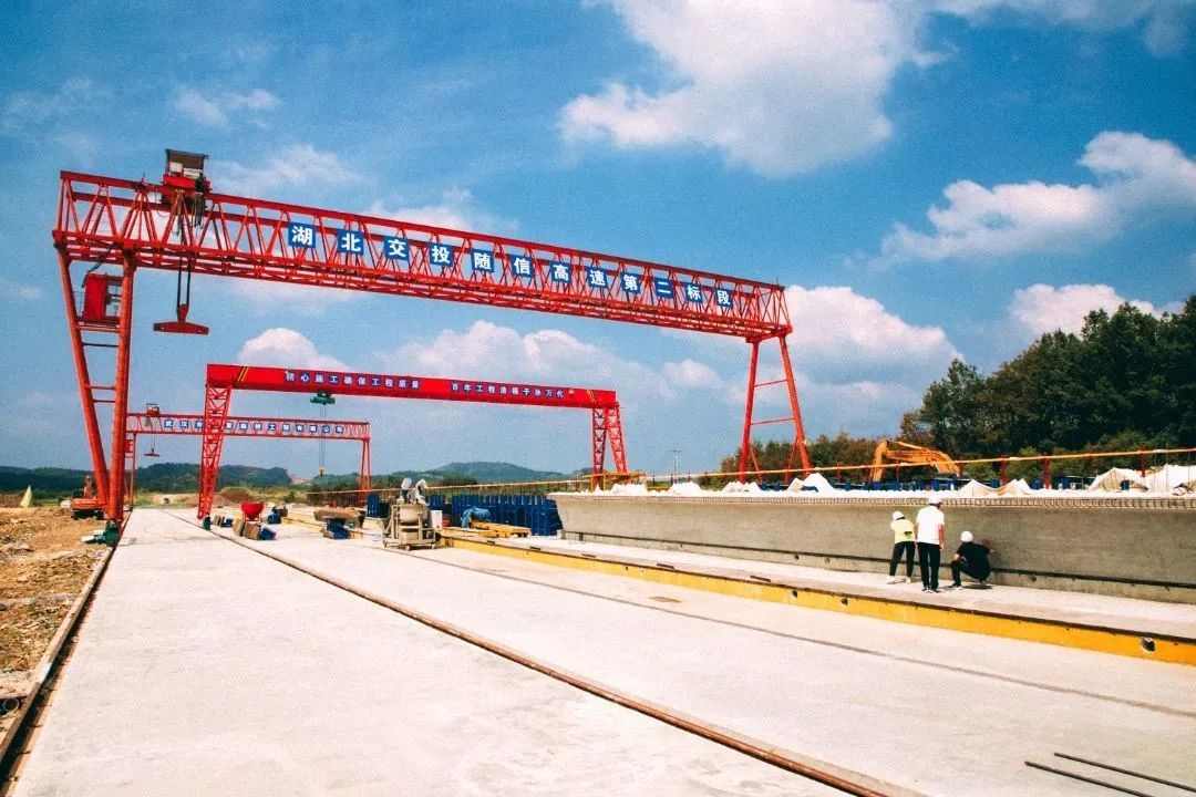 随信高速加快打通鄂豫交通大动脉 湖北交投投建_久阳机械