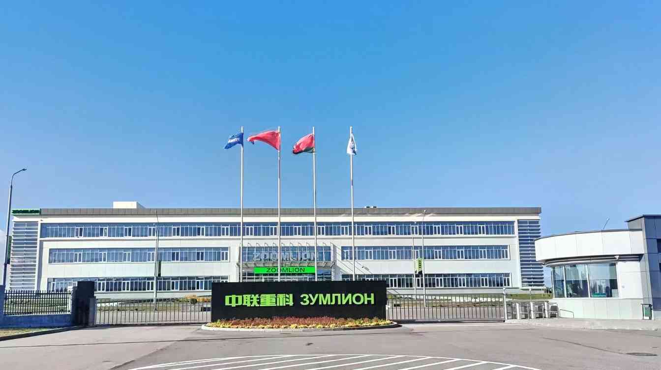 中联重科两项目入选联合国全球契约组织重要成果_久阳机械