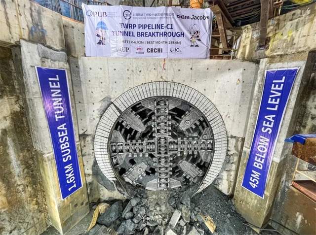 铁建重工助力新加坡跨海输水隧道工程顺利贯通_久阳机械