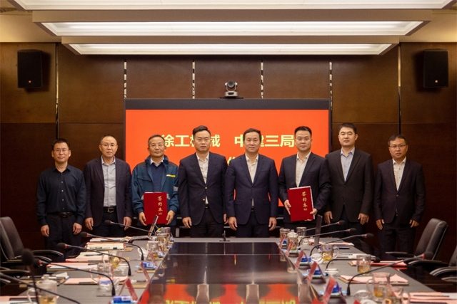 徐工与中建三局签署战略合作协议_久阳机械