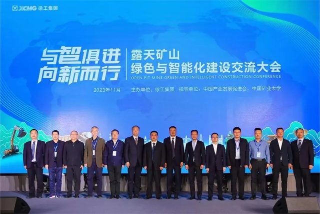 徐工矿山机械：数智化赋能跑出加速度_久阳机械