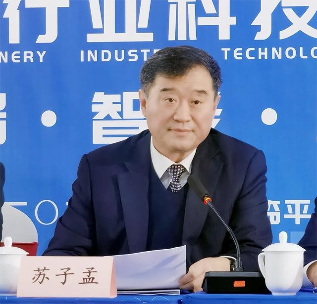 办好科技节，为工程机械行业高质量发展贡献智慧和力量_久阳机械