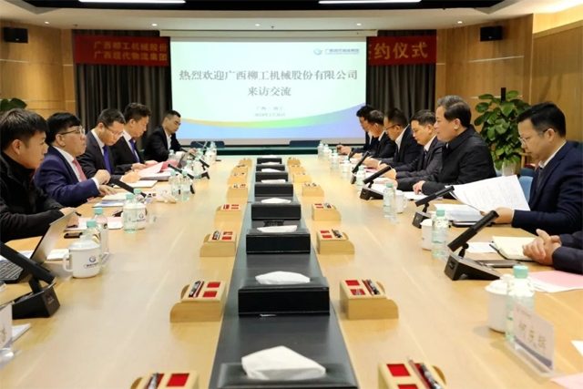 柳工与广西现代物流集团签署战略合作框架协议_久阳机械