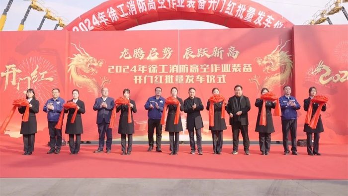 热辣滚烫！徐工千余台高空作业装备奔赴全国！_久阳机械