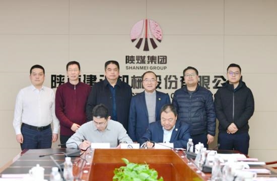 陕建机股份与航天重工签署战略合作协议_久阳机械