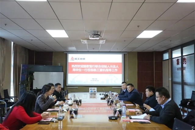 踏歌智行与临工重机再携手 全链路深度合作创新篇_久阳机械