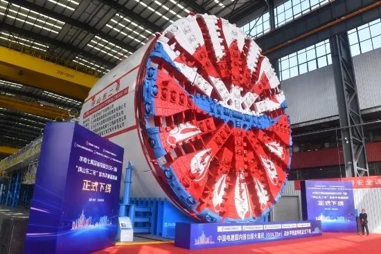 14.33米！中国电建最大直径泥水平衡盾构机下线_久阳机械