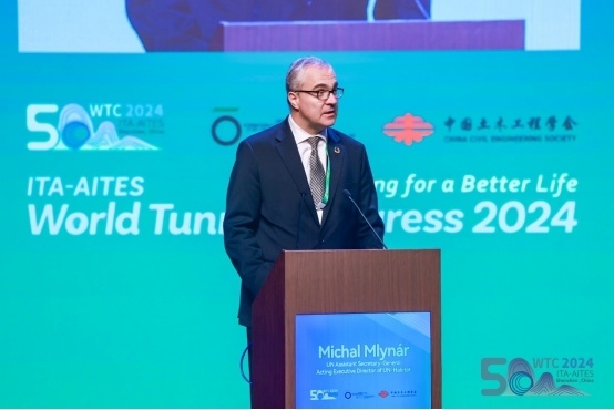 2024年世界隧道大会在深圳开幕_久阳机械