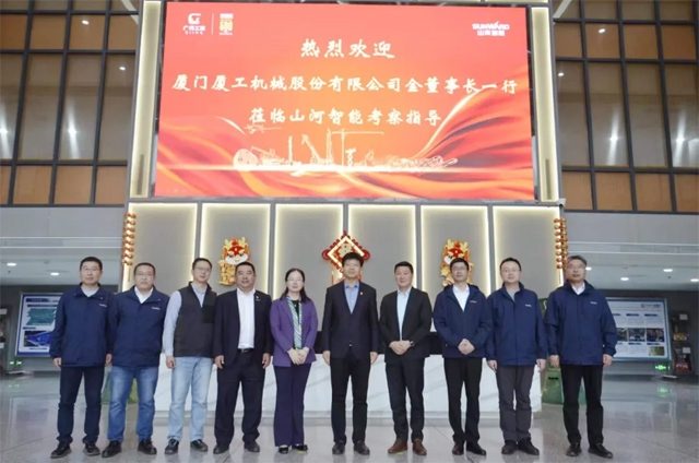 厦工股份与山河特装正式签订战略合作框架协议_久阳机械