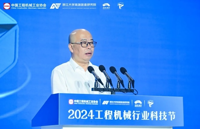 2024工程机械行业科技节在杭州开幕，首日活动精彩纷呈_久阳机械