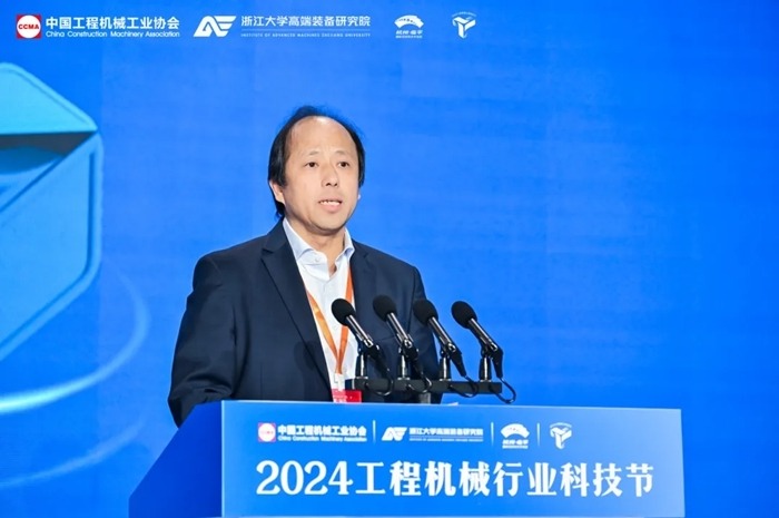 2024工程机械行业科技节在杭州开幕，首日活动精彩纷呈_久阳机械