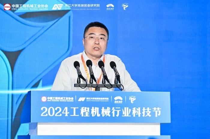 2024工程机械行业科技节在杭州开幕，首日活动精彩纷呈_久阳机械