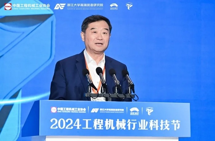 2024工程机械行业科技节在杭州开幕，首日活动精彩纷呈_久阳机械