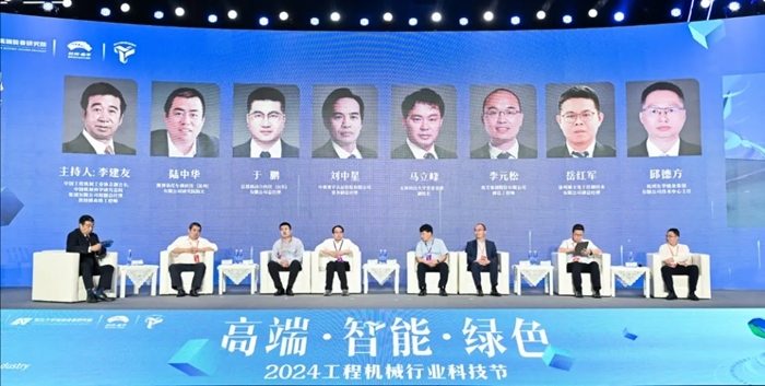 2024工程机械行业科技节在杭州开幕，首日活动精彩纷呈_久阳机械