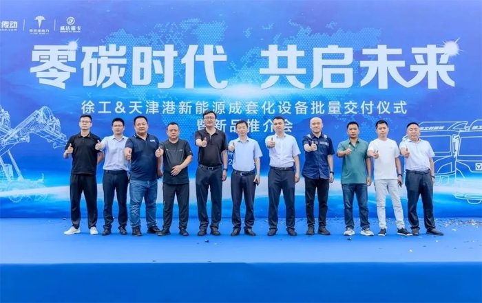 百台徐工新能源成套化设备交付天津港_久阳机械