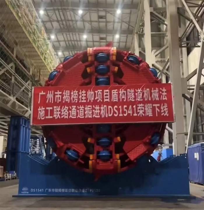 新突破！国产首台整环管节联络通道掘进机成功应用_久阳机械