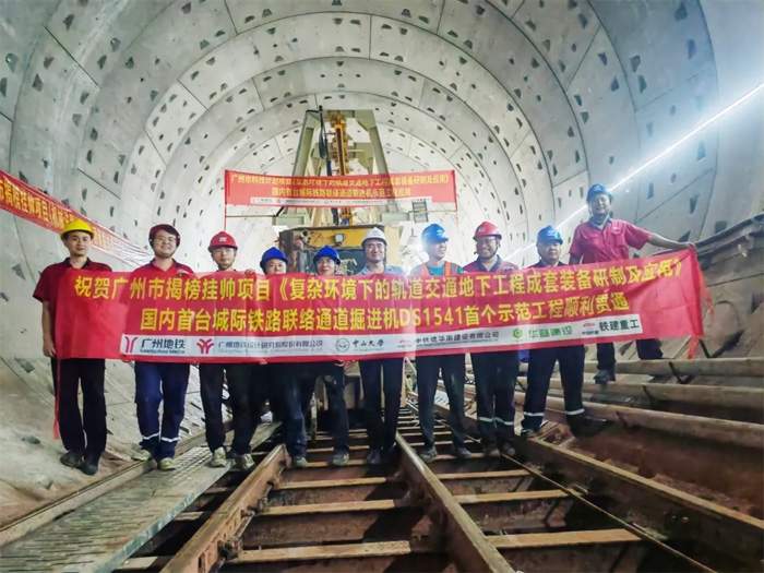 新突破！国产首台整环管节联络通道掘进机成功应用_久阳机械