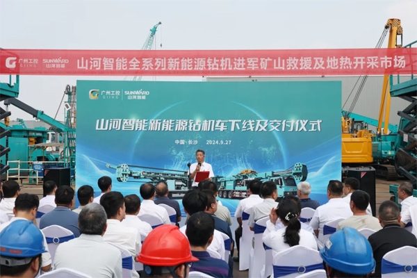 助力绿色科技新篇章！山河智能新能源钻机成功交付_久阳机械