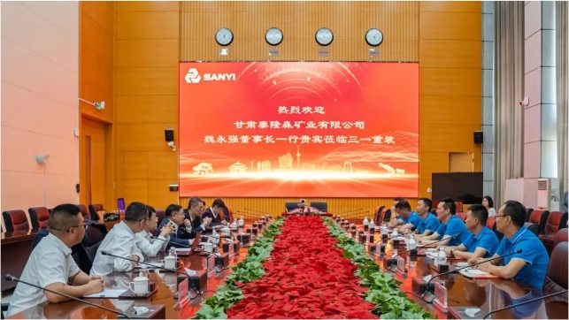 强强联手｜三一重装与甘肃泰隆森矿业签订战略合作协议_久阳机械