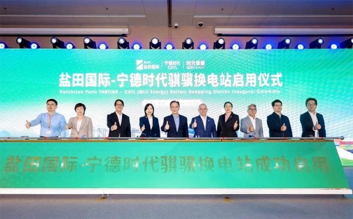 低碳转型！全球首座港内底盘式重卡换电站正式启用_久阳机械