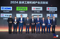 铁建重工位列2024全球隧道工程装备制造商5强第1_久阳机械