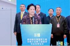 绿色低碳 高效融合|第四届北京国际工程采购大会暨工程建设供应链博览会在京圆满落幕_久阳机械