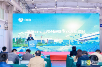 绿色低碳 高效融合|第四届北京国际工程采购大会暨工程建设供应链博览会在京圆满落幕_久阳机械