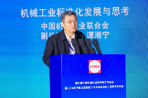 2024年中国工程机械工业协会标准化工作委员会年会_久阳机械