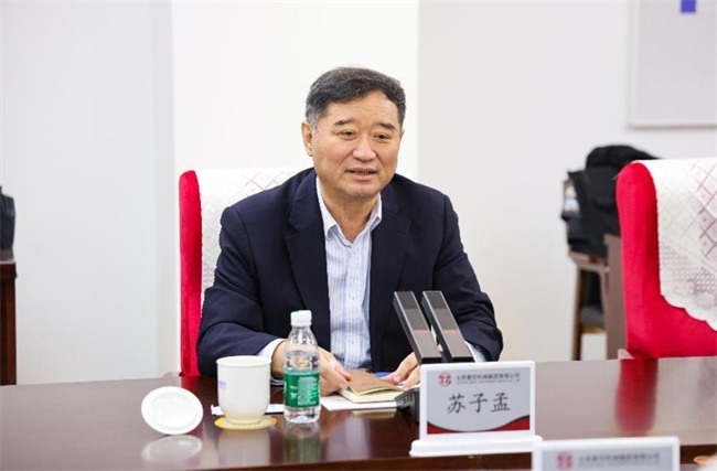 中国工程机械工业协会苏子孟会长一行到太重集团调研_久阳机械