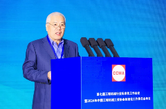 2024年中国工程机械工业协会标准化工作委员会年会_久阳机械