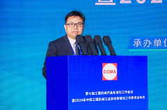 2024年中国工程机械工业协会标准化工作委员会年会_久阳机械