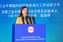 2024年中国工程机械工业协会标准化工作委员会年会_久阳机械