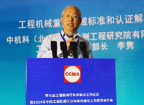 2024年中国工程机械工业协会标准化工作委员会年会_久阳机械