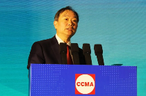 2024年中国工程机械工业协会标准化工作委员会年会_久阳机械