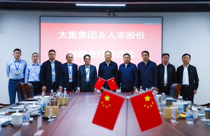 太重集团与扬子钣金、人本集团达成战略合作_久阳机械