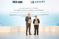 晋南钢铁集团和淡水河谷宣布投资阿曼铁矿石选矿厂_久阳机械